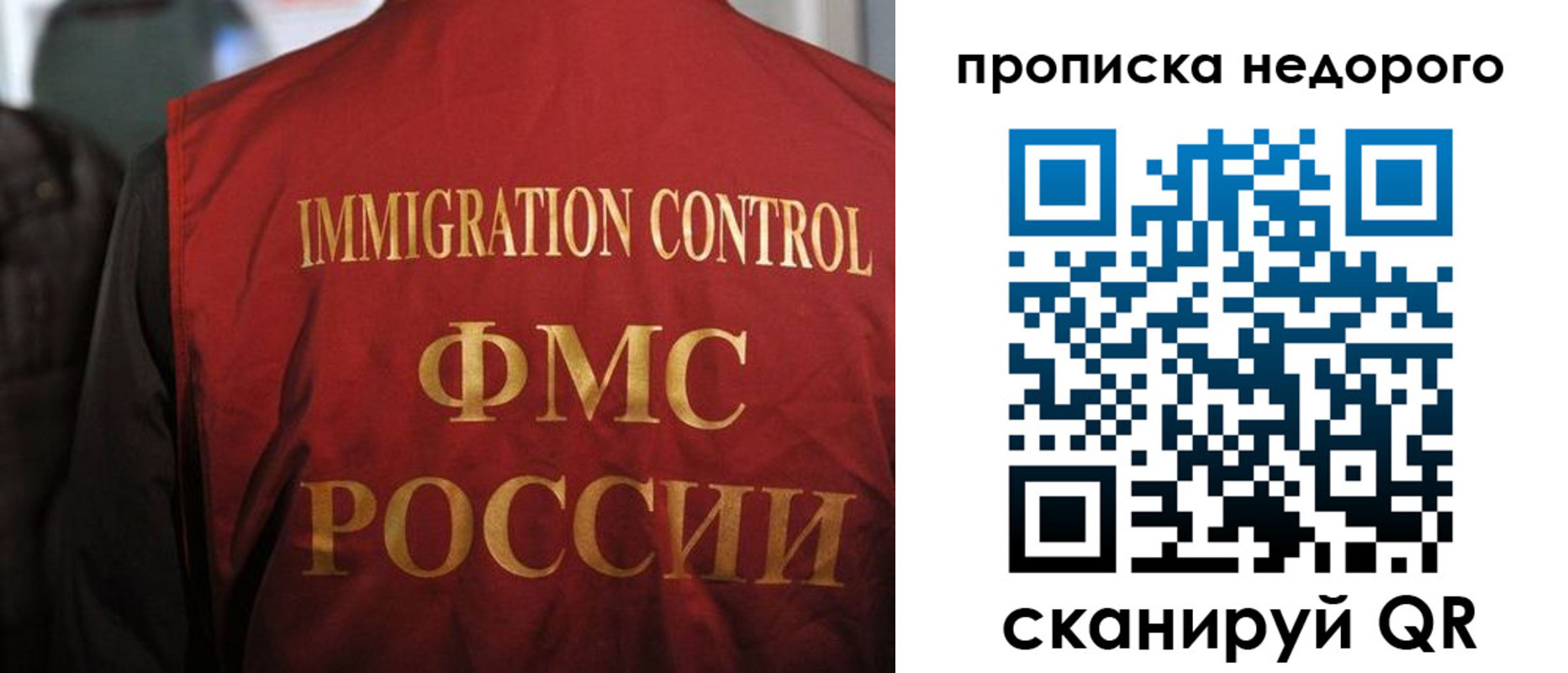 временная регистрация поиск в Лодейном Поле
