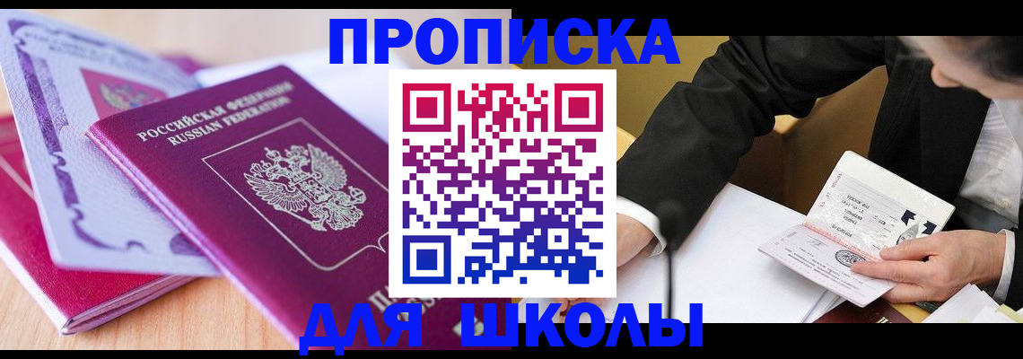 форма 3 в Лодейном Поле