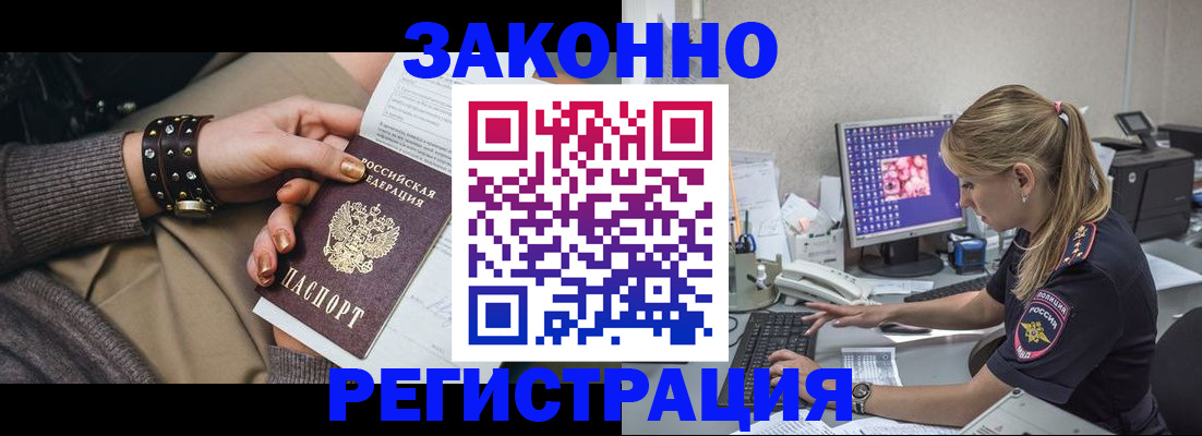 где прописаться в Лодейном Поле