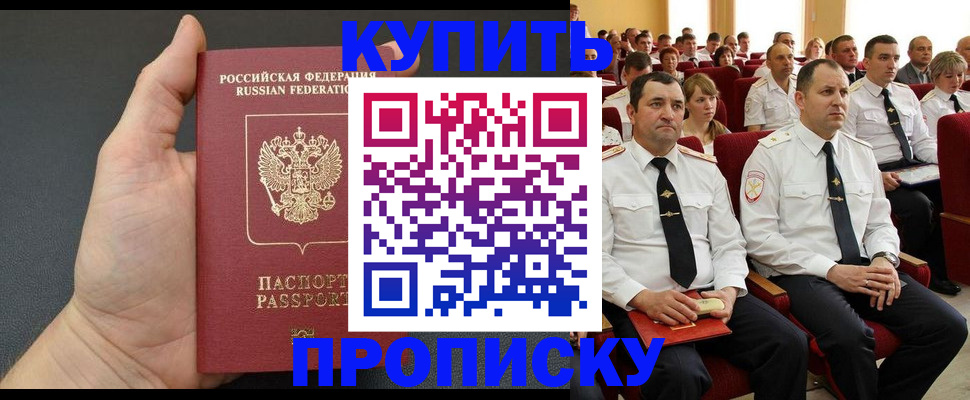 временная регистрация поиск в Лодейном Поле