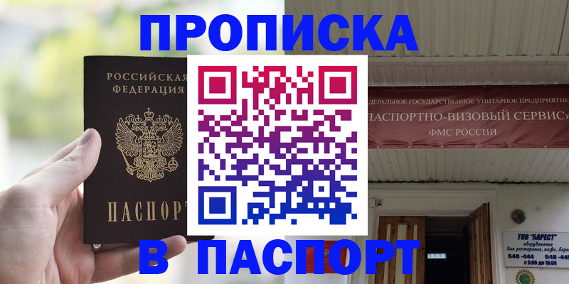 пропишу в квартире в Лодейном Поле