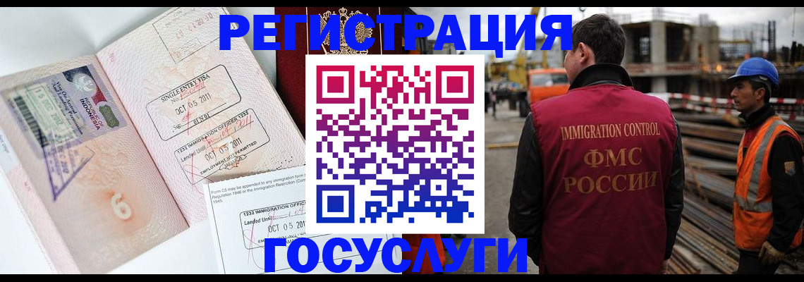 регистрация в Лодейном Поле